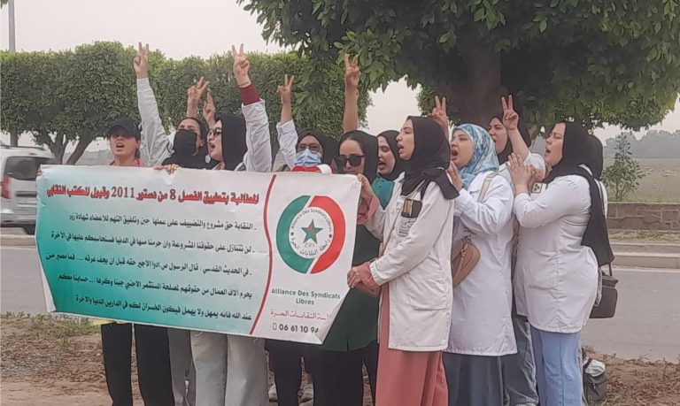 العنصر النسوي في الواجهة.. عاملات يقُدن احتجاجًا عماليًا بالقنيطرة