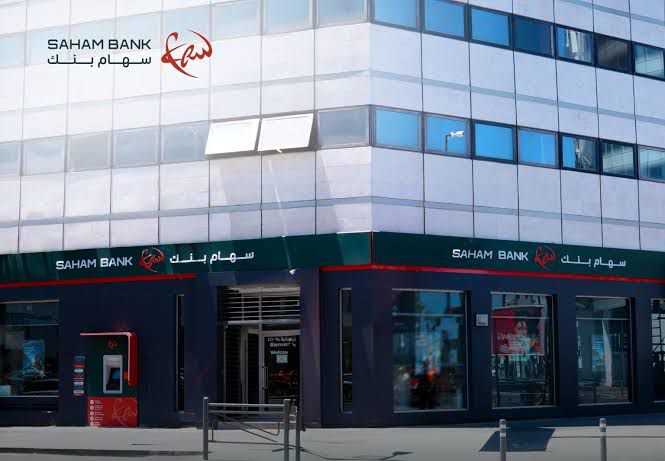 سَهام بنك يُحدِث ثورة في التجربة البنكية المغربية: تحويلات مجانية وغير محدودة ابتداءً من 35 درهماً شهرياً