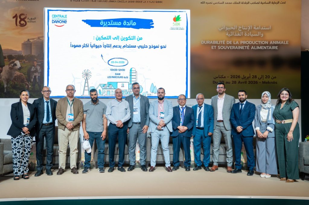 سيام 2026.. سنطرال دانون تعزز قطاع الحليب بإطلاق “أكاديمية” وتفعيل “دوام”