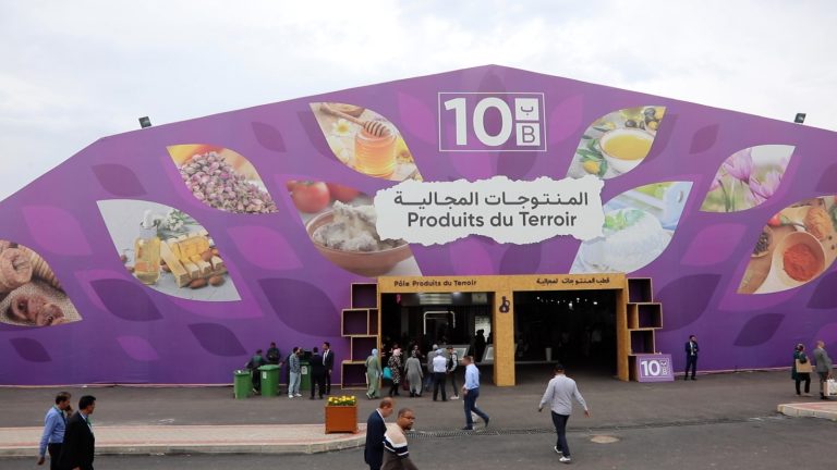رواق التعاونيات يبرز إشعاع المنتجات المجالية في ملتقى مكناس الدولي للفلاحة - صور
