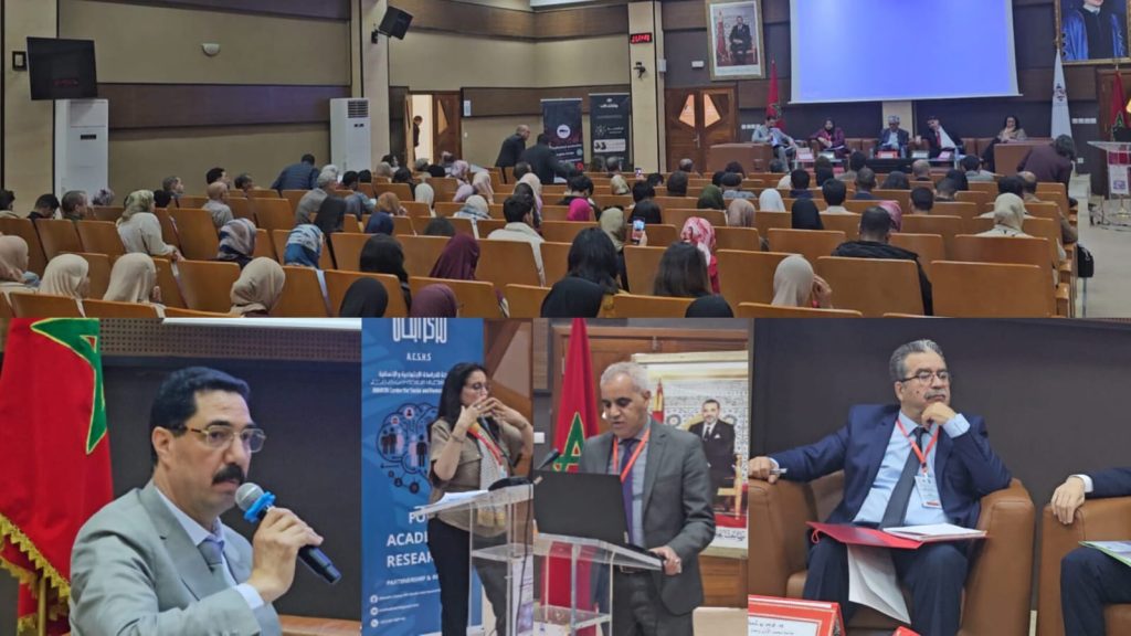 وجدة تحتضن المؤتمر الدولي الأول حول السوسيولوجيا الرقمية