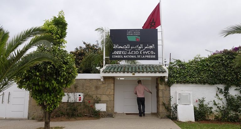 بطلب من الحكومة.. البرلمان يؤجل مناقشة مشروع قانون تنظيم مجلس الصحافة