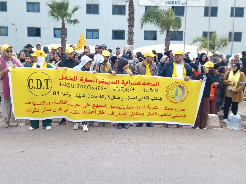 عمال الكابلاج ببرشيد يحتجون و إدارة الشركة ترحل الممثلين النقابيين