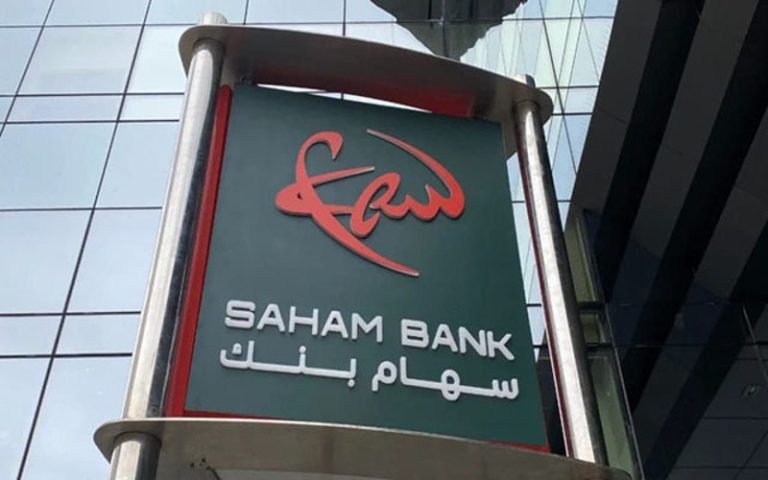 زبناء سهام بنك يحتجون على رفع رسوم الاشتراك ويتجهون لإغلاق حساباتهم - صور