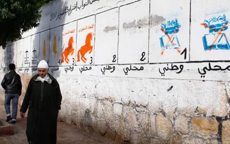 الاعلانات الانتخابية على أسوار المدارس.. على الأقل أعيدوا الحالة إلى ماكانت عليها