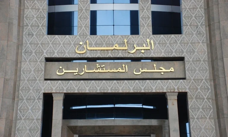 مجلس المستشارين يحتضن مؤتمر جمعية مجالس الشيوخ في إفريقيا