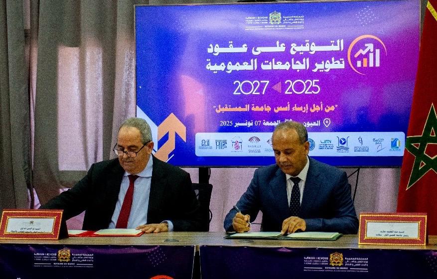 وأخيرا.. وزارة ميداوي تصادق على إحداث كلية الطب والصيدلة بسطات