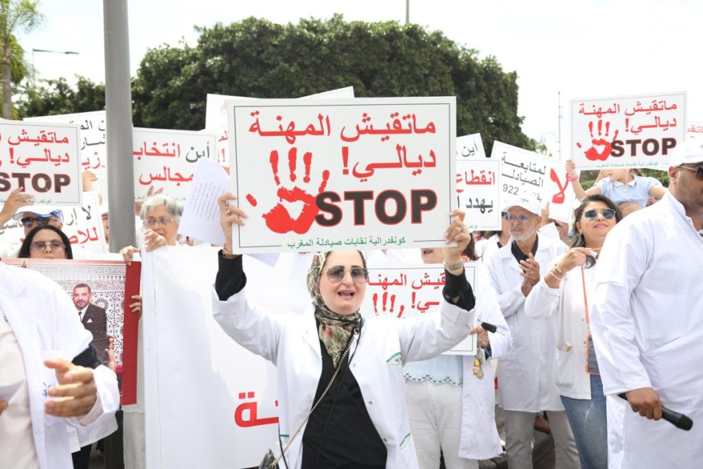 الصيادلة في مواجهة مجلس المنافسة دفاعا عن استقلالية المهنة