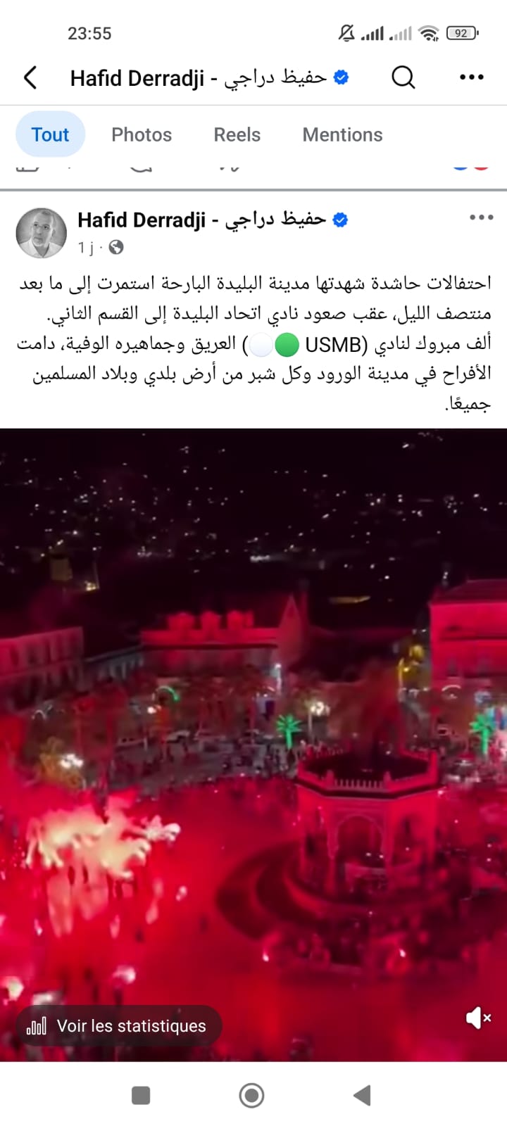 الدّراجي يضلّل الجزائريين بفيديو قديم للتّكتّم على "أحداث البليدة"