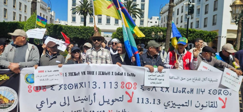 محتجون يرفعون ملف نزاعات الأراضي والرعي الجائر أمام البرلمان