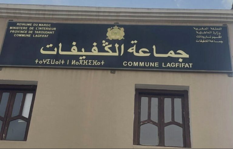 أولاد التايمة.. تأجيل تدشين ملعب جماعتي بالكفيفات بسبب اختلالات