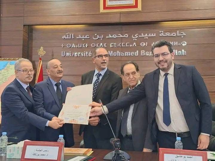 تازة.. تكريم محمد الأعرج على هامش ندوة علمية ترصد تحديات القضاء الإداري