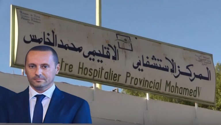 طرد مريضة من مستشفى محمد الخامس بصفرو يثير الجدل
