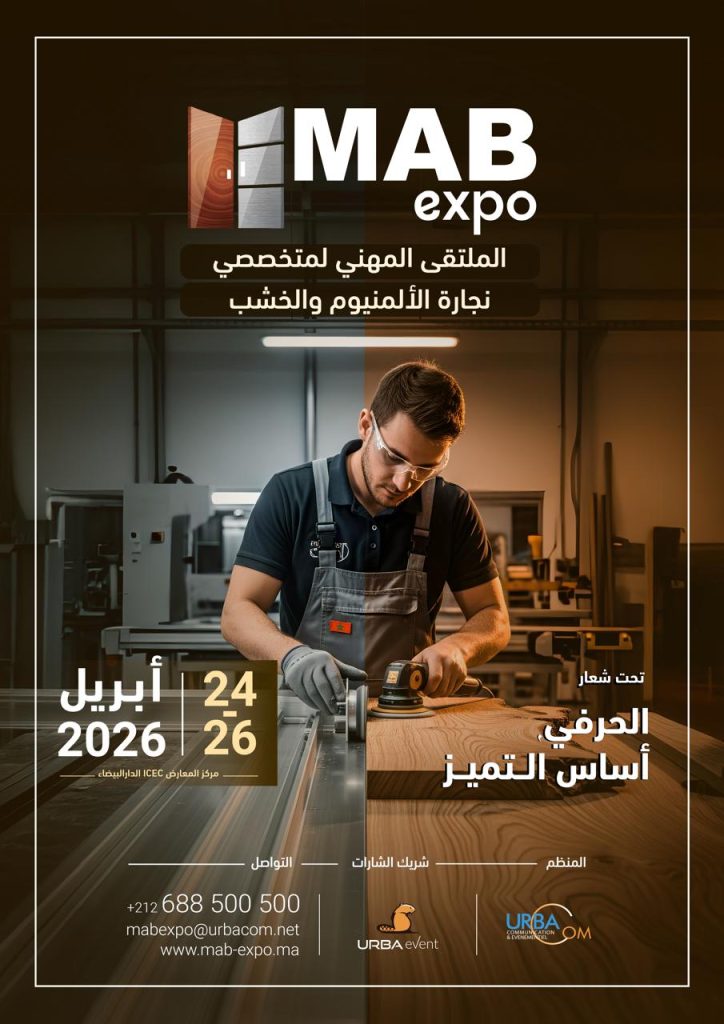 الدار البيضاء تحتضن أول نسخة من معرض MAB Expo لنجارة الألمنيوم والخشب