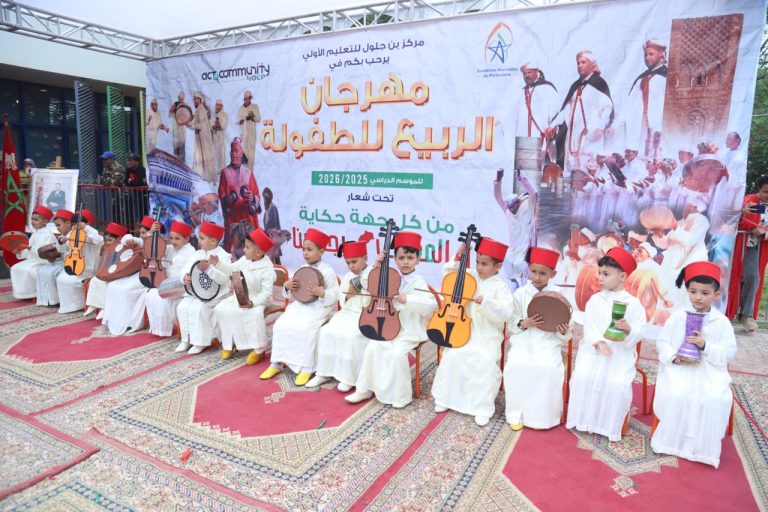 مهرجان الربيع للطفولة بخريبكة… إبداع يجسد روح “المغرب يوحدنا”