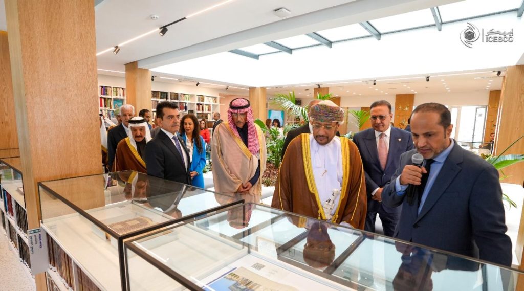 افتتاح مكتبة السلطان قابوس بمقر الإيسيسكو بالرباط