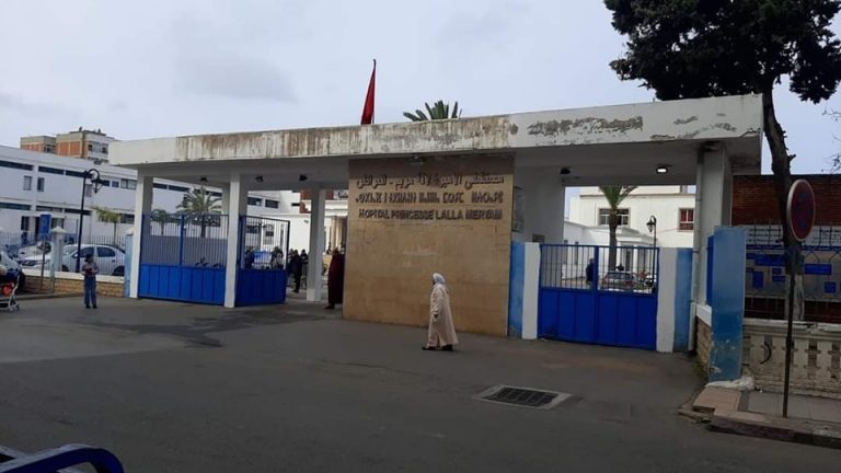 عنف وفوضى.. نقابة الصحة تدق ناقوس الخطر بشأن أحداث مستشفى للا مريم بالعرائش