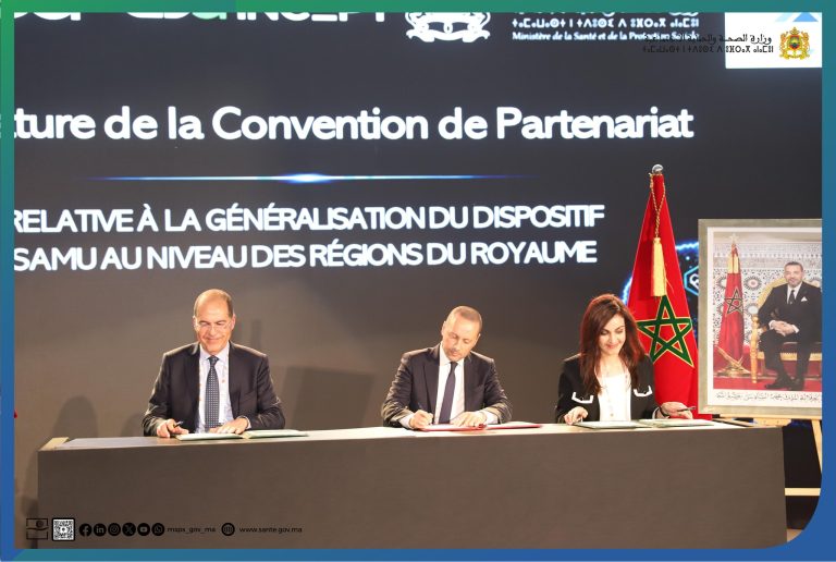 شراكة بين وزارة الصحة وفاعلين تكنولوجيين لتعزيز الرقمنة الصحية