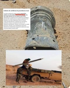صحيفة إسبانية تتهم الجزائر بتسهيل تمرير أسلحة إيرانية إلى البوليساريو(صورة)
