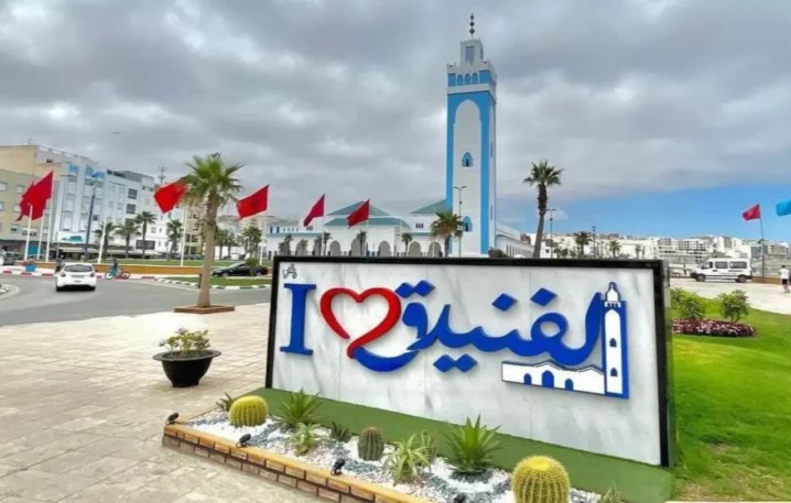 تحقيق إداري في سندات الطلب يضع مجلس الفنيدق تحت مجهر الداخلية