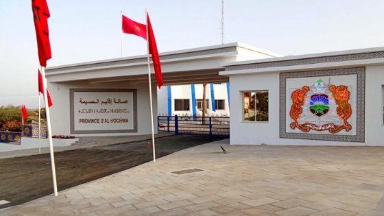 الحسيمة.. 9 مليارات سنتيم لتأهيل مدخل المدينة وإعادة هيكلة الأحياء