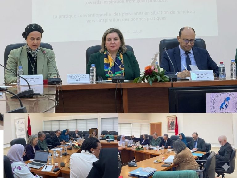 الرباط .. ندوة علمية تبحث سبل الانتقال من "الاعتراف الحقوقي" إلى "الفعل الملموس" في مجال الإعاقة