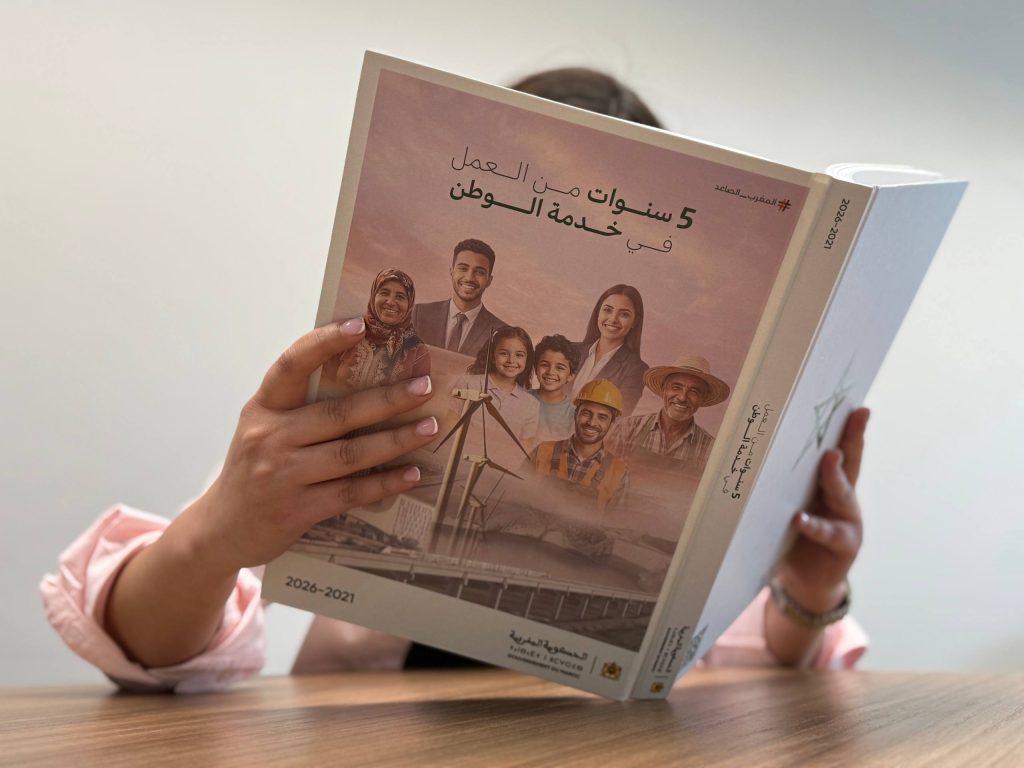 الحصيلة الحكومية.. تحسن المؤشرات الاقتصادية وارتفاع غير مسبوق في الاستثمار العمومي