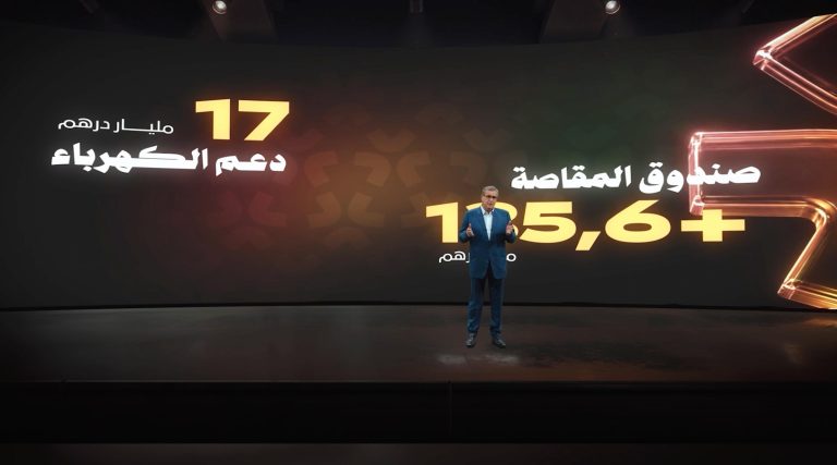 التواصل السياسي بصيغة جديدة.. أخنوش يقدم حصيلته الحكومية بالفيديو