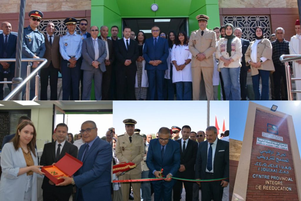 جرادة .. عامل الإقليم يدشن مركز إعادة التأهيل البدني وتقويم البصر وتقويم النطق