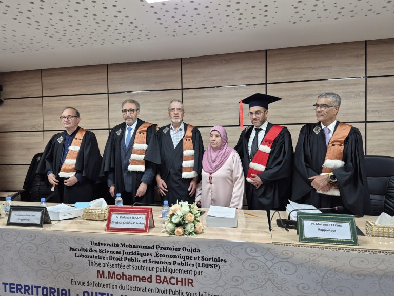 وجدة .. تتويج أكاديمي: أطروحة دكتوراه "التدريب الترابي" لتأصيل مهنة تنموية جديدة ​