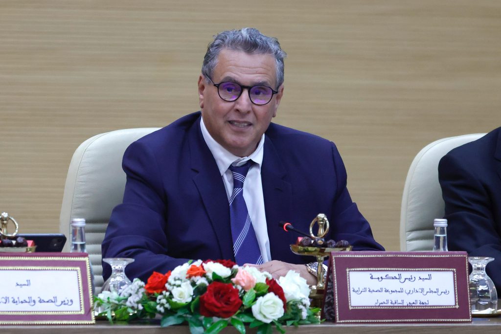 أخنوش يترأس أشغال مجلس إدارة للمجموعة الصحية الترابية بالعيون-الساقية الحمراء - صور