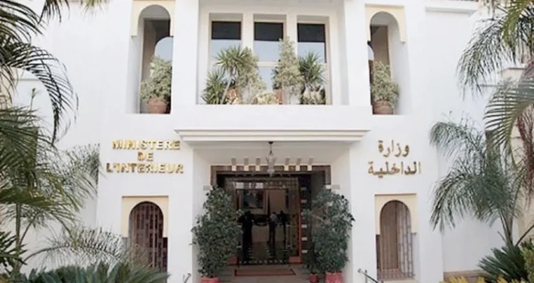 لقاء تشاوري يجمع وزارة الداخلية بممثلي الأحزاب حول الانتخابات