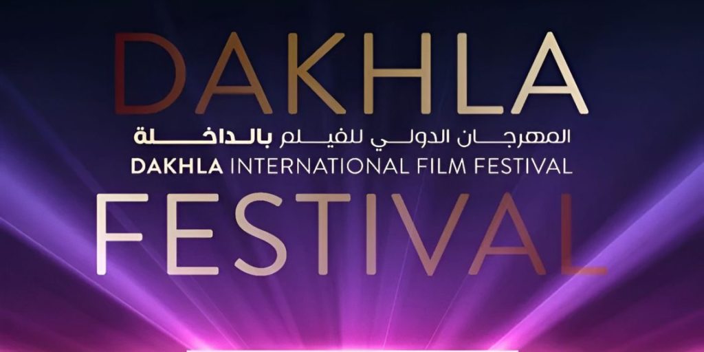 الداخلة تحتضن الدورة 14 لمهرجان الفيلم بمشاركة 19 عملا من 21 دولة