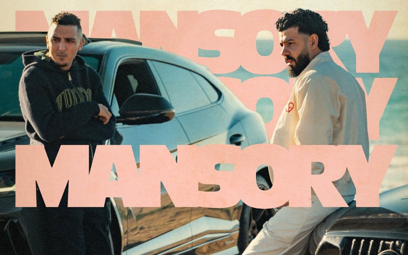 بعد نجاحات مليارية.. ثنائية DYSTINCT وMorad تعود لتصدر المشهد بـ “Mansory”