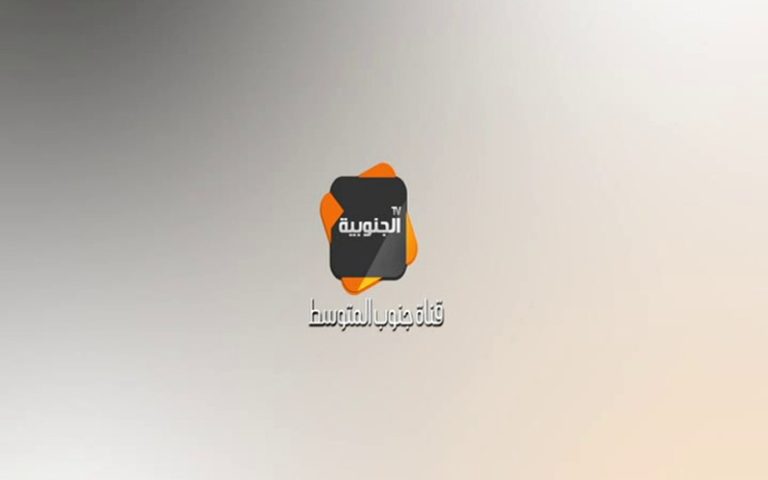 تزامنا مع أزمتها المالية.. قناة تونسية تثير الجدل بعد تكثيف برامجها المنتقدة ضد المغرب