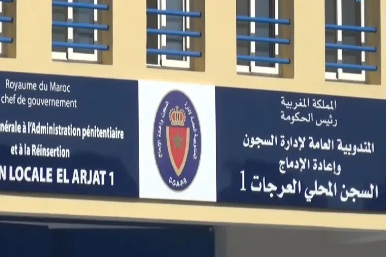 إيداع قاض سجن العرجات بسبب مكالمات مشبوهة مع جيراندو