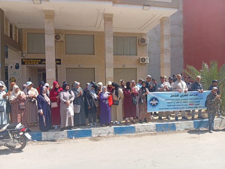 الناظور.. أعوان الحراسة والنظافة بالمؤسسات التعليمية يحتجون أمام المديرية الإقليمية
