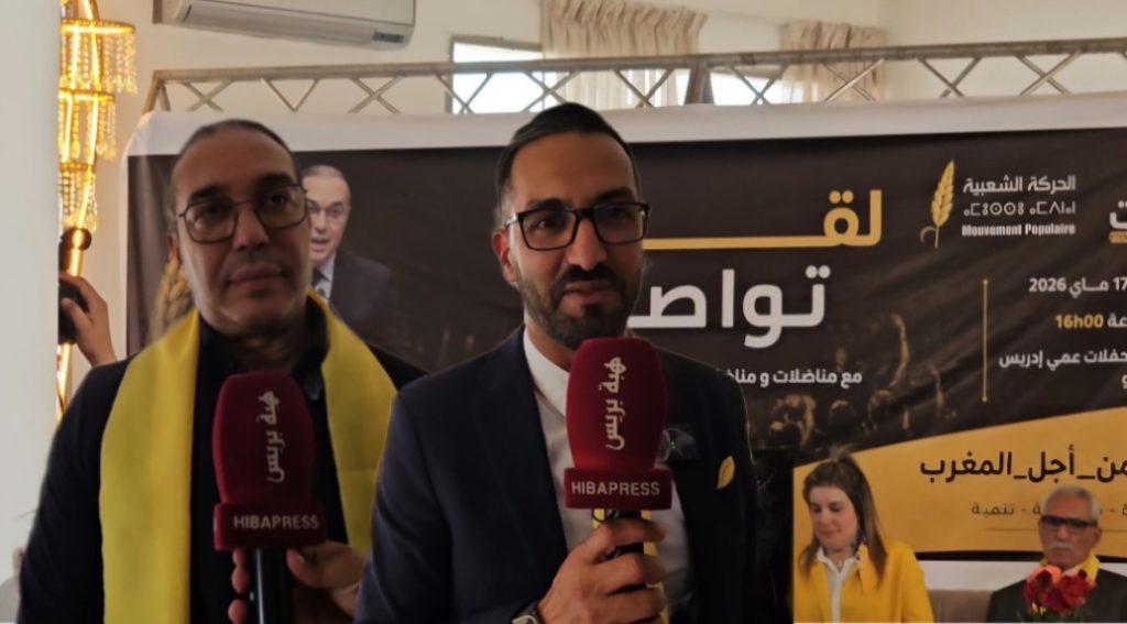 حضور وازن يطبع لقاء الحركة الشعبية بمدينة صفرو (فيديو)