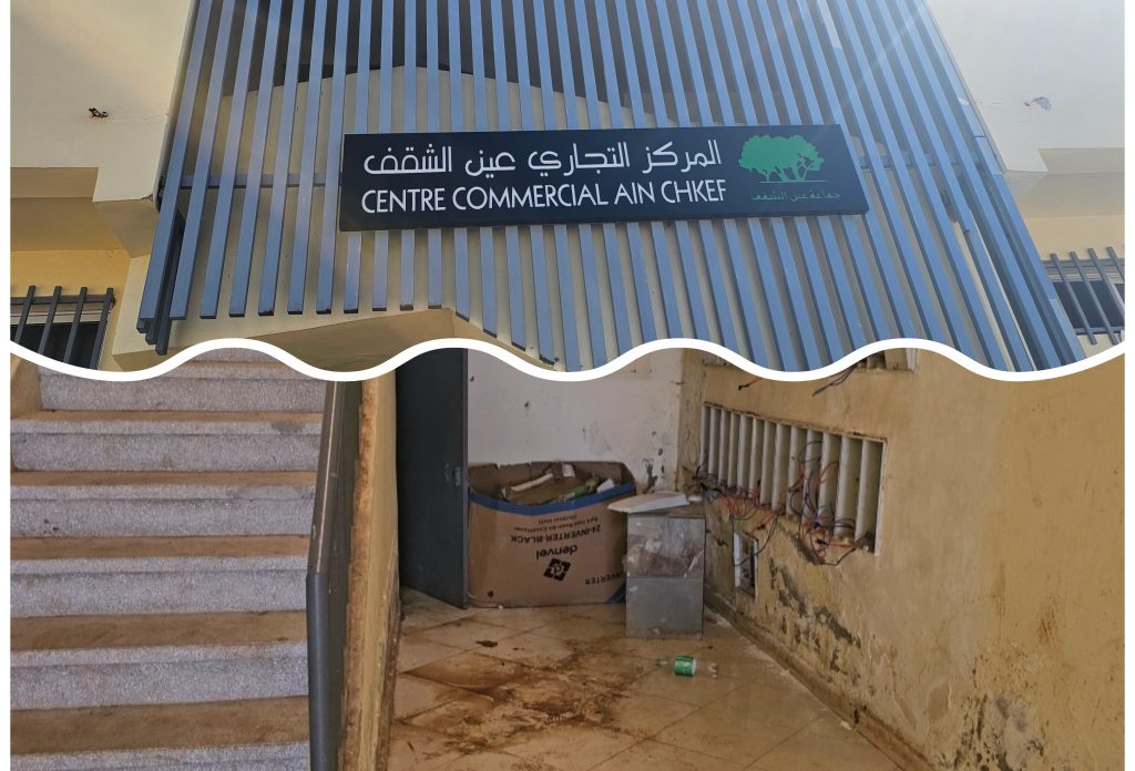ملفات ساخنة تطفو على السطح داخل جماعة عين الشقف بإقليم مولاي يعقوب
