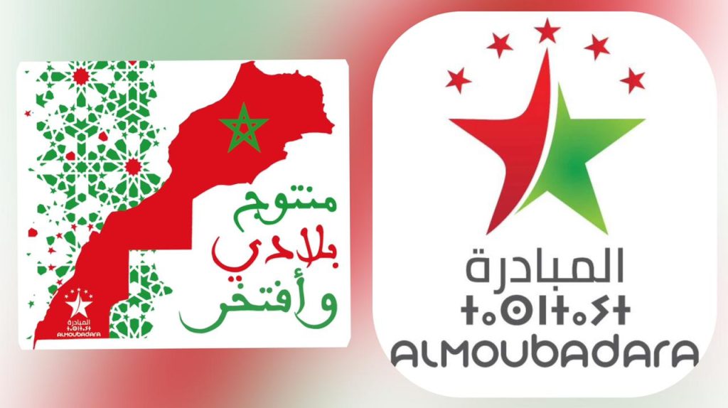 “المبادرة – الوطن أولًا” تدعو إلى تجديد النخب قبيل الاستحقاقات المقبلة