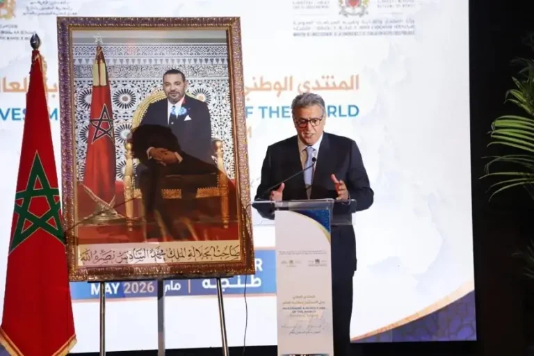 أخنوش يكشف حصيلة إصلاح منظومة الاستثمار وتبسيط المساطر الإدارية