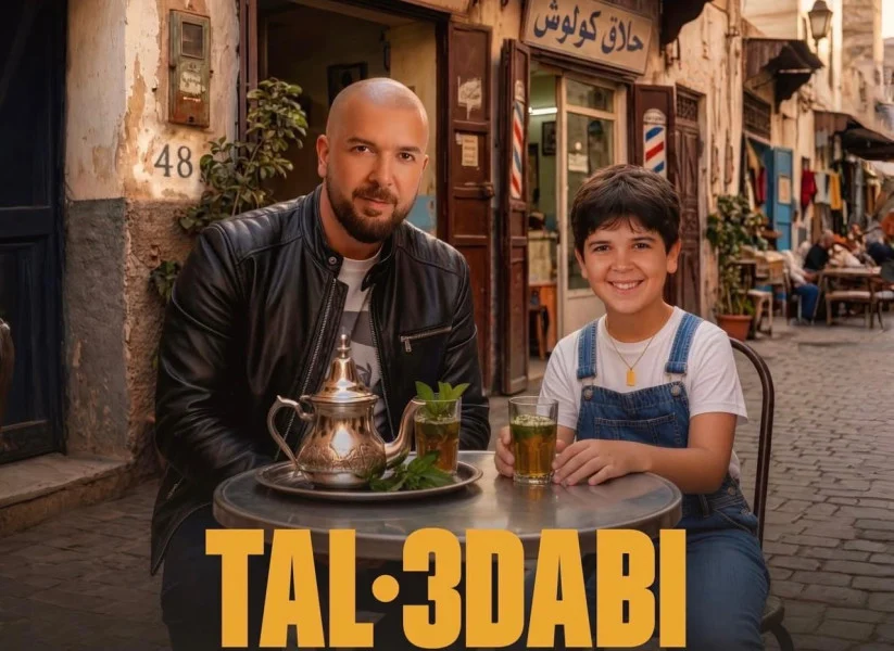 الدوزي يطلق "طال عذابي" بكليب يجمعه بنسخة طفولته