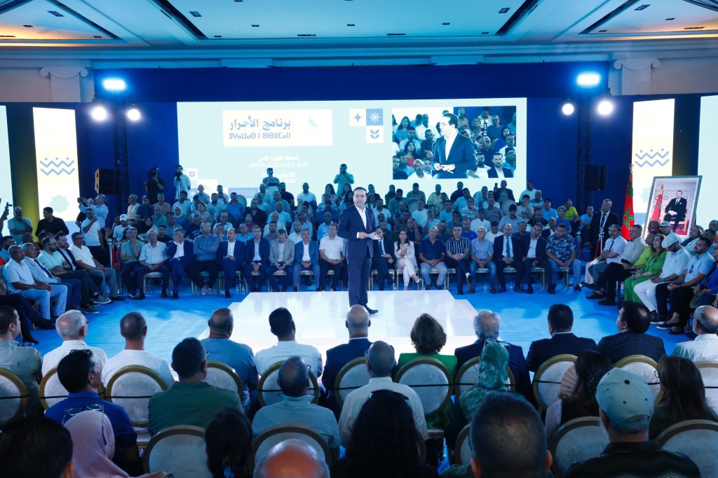 الأحرار يعلن عن برنامجه للمرحلة المقبلة.. ثمرة مسار تشاركي واسع ارتكز على الإنصات للمواطنين