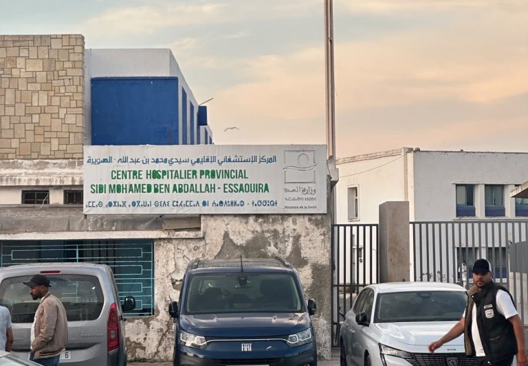 تردي خدمات مستشفى سيدي محمد بن عبد الله بالصويرة وسط مطالب بتدخل عاجل لإنقاذه