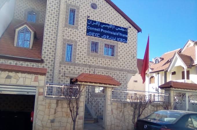 إفران.. أين أثر المجلس الإقليمي على التنمية بعد أربع سنوات؟