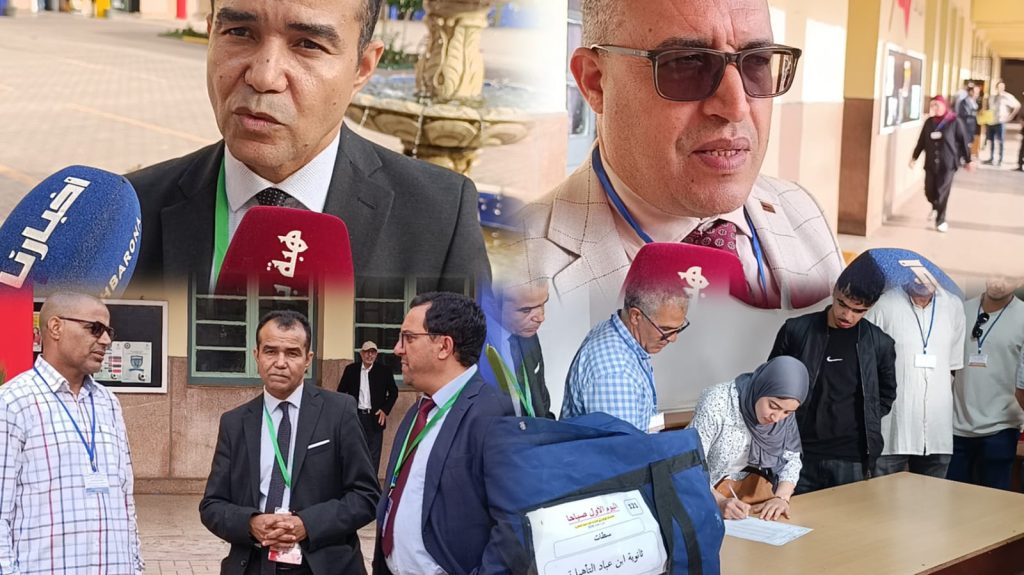 الباكالوريا بسطات.. أزيد من 9 آلاف مترشح وجهاز كشف الغش يدخل الخدمة - فيديو