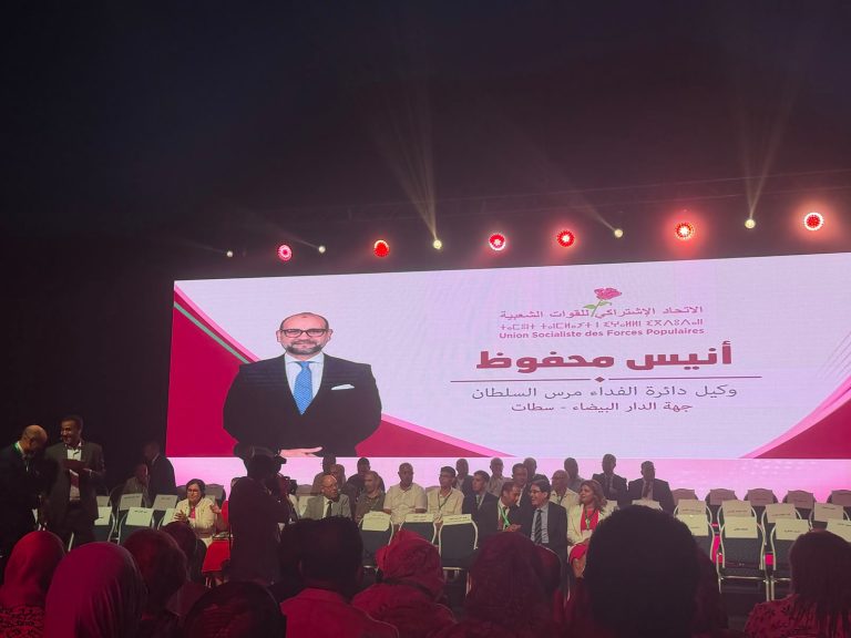الاتحاد الاشتراكي يزكي رئيس الرجاء الرياضي الأسبق في دائرة الفداء مرس السلطان