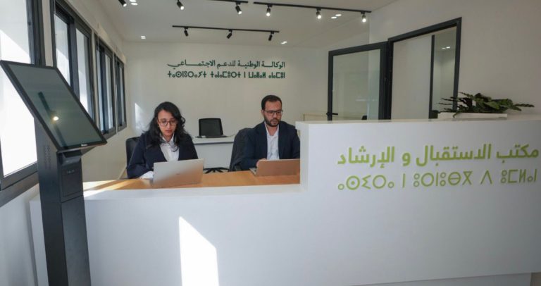 الدعم الاجتماعي المباشر.. من الدعم المالي إلى التمكين الاقتصادي عبر مواكبة ترابية مندمجة