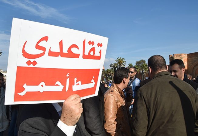 إصلاح التقاعد بالمغرب.. مسار طويل دون قرار نهائي