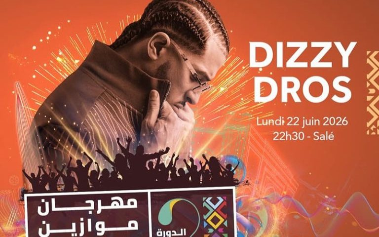 موازين يعلن مشاركة ديزي دروس في سهرة استثنائية بسلا